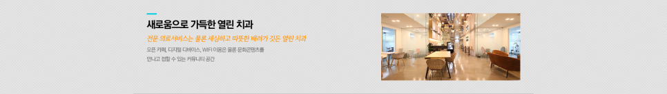 투명교정 단점? 클리어치과라면 믿을 수 있습니다! 관련 이미지 7