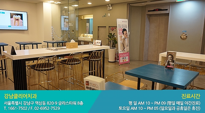진짜 궁금했던 생활 속 치아 이야기 관련 이미지 8
