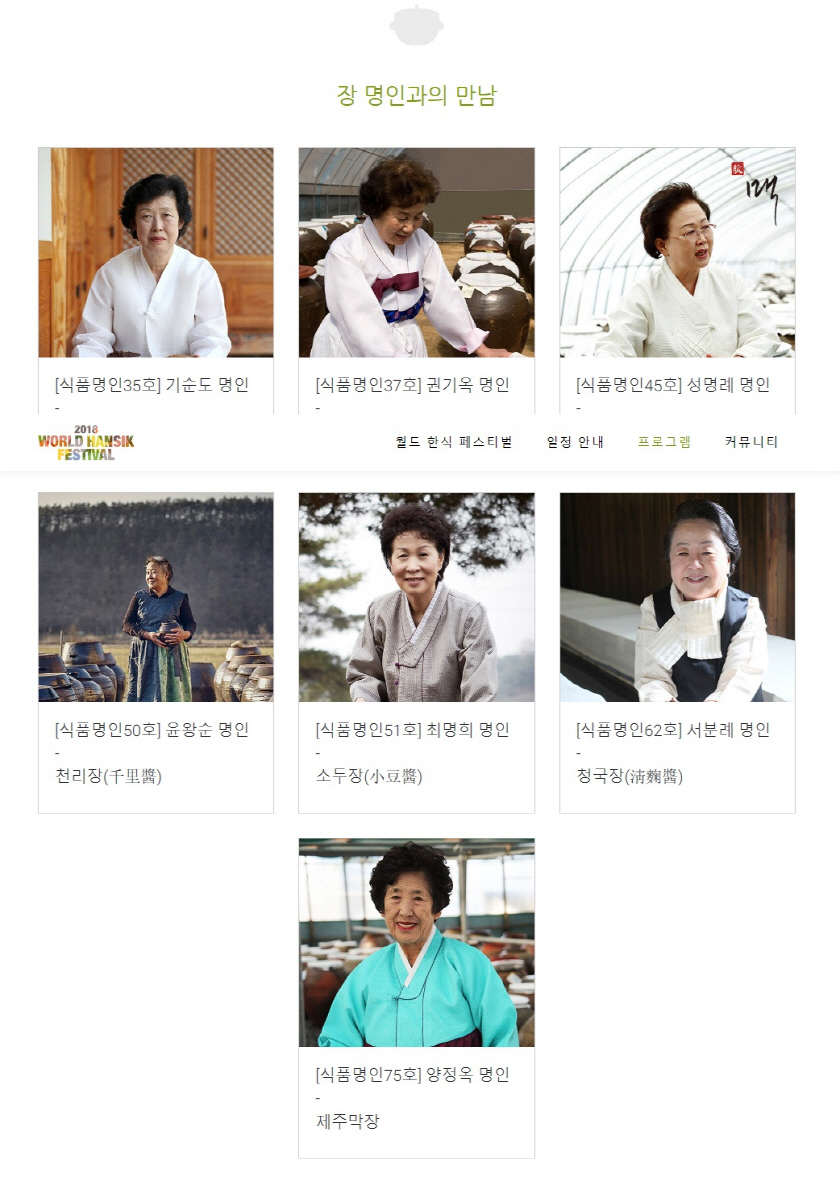 10월 서울 축제 행사 다양한 축제 즐기기 관련 이미지 14