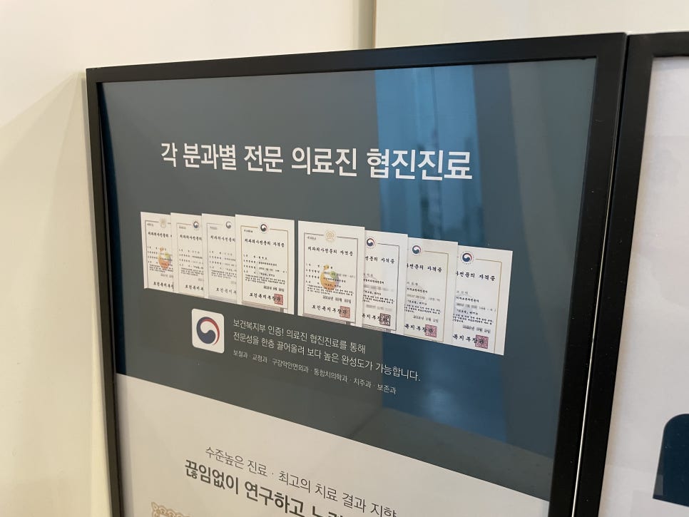 15년 차의 진료 경력! 협진진료 강남클리어치과입니다. 관련 이미지 2
