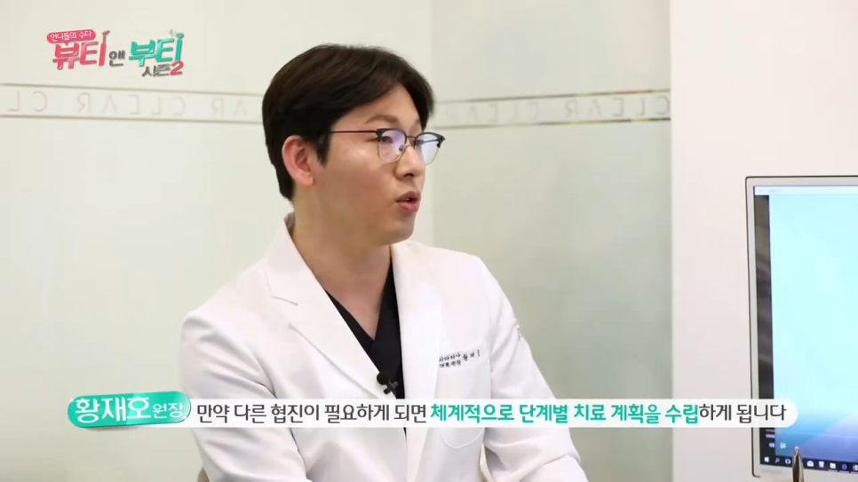 강남역치아교정 다양한 방식을 통해서 관련 이미지 7
