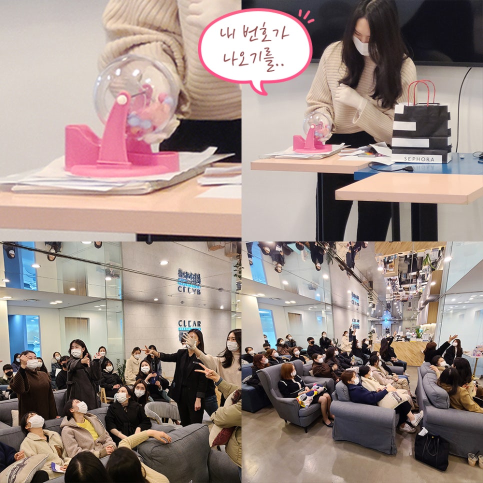 2020년 강남클리어치과 송년회 관련 이미지 25