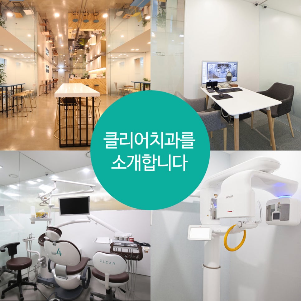 급이 다른 클리어교정에 대하여! 관련 이미지 1