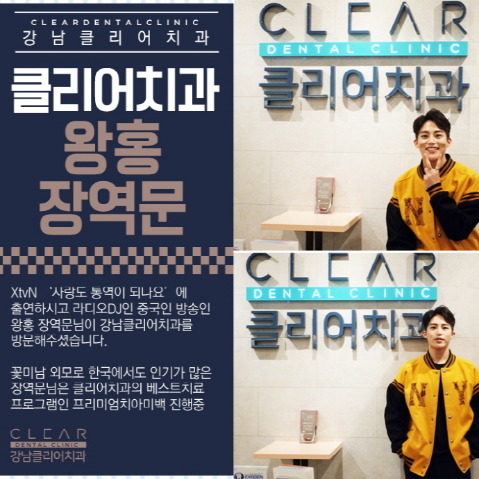 강남역 치과추천 야간진료치과 바른진료 합리적가격 관련 이미지 19