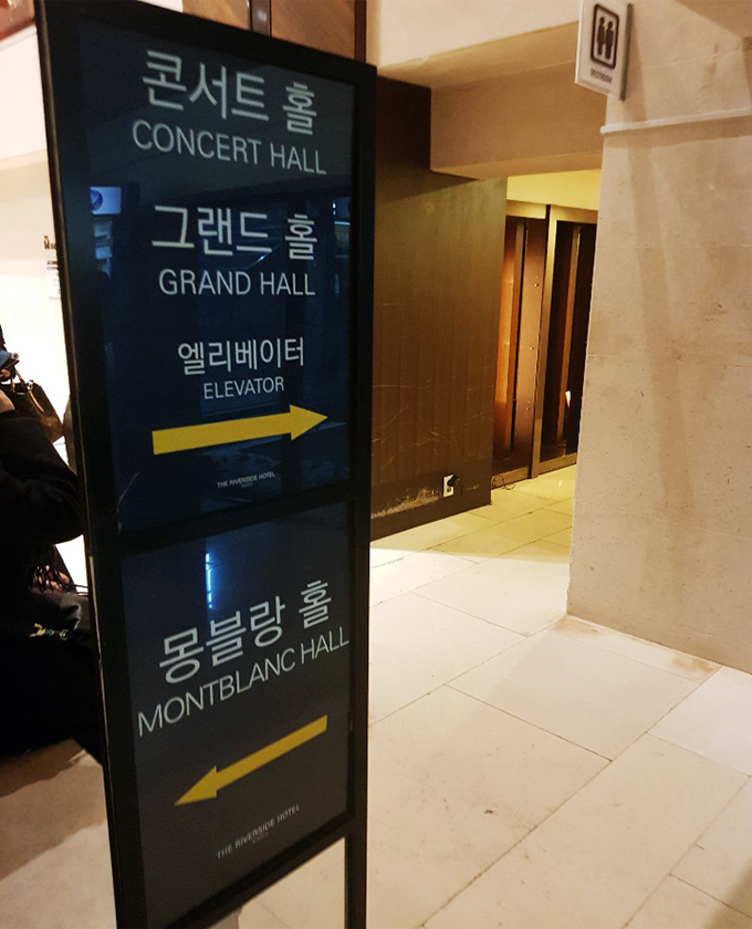 강남클리어치과 2018 송년회 리버사이드호텔 현장 스케치 관련 이미지 4