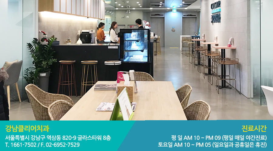 [Q&A] 완벽한 내 남자친구 입냄새만은 제발 관련 이미지 8