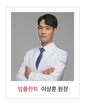 강남클리어치과 헬스인뉴스 건강멘토 지정 관련 이미지 4