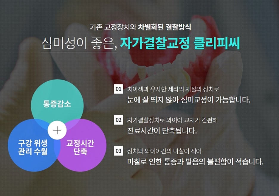 클리피씨 장점 여부를 모르겠다면? 관련 이미지 4