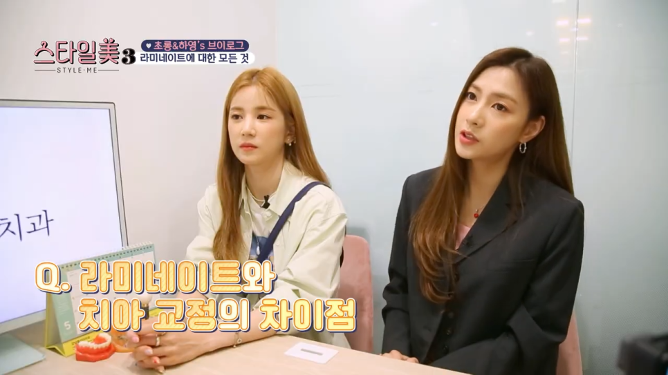 라미네이트교정 이제 강남치과에서 관련 이미지 3