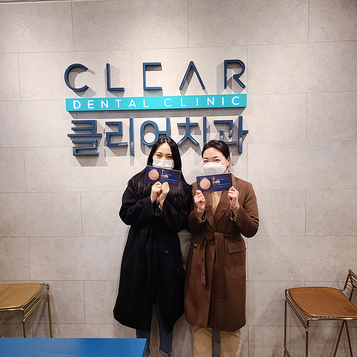 2020년 강남클리어치과 송년회 관련 이미지 28