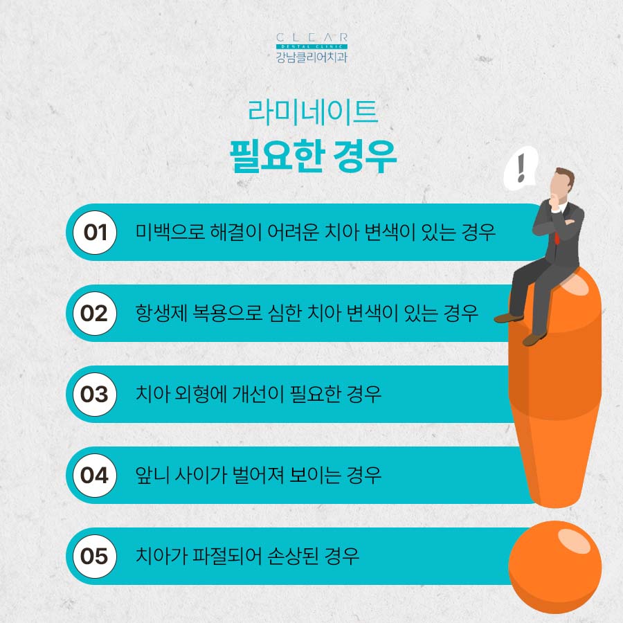 라미네이트 치아삭제 꼭 필요한 만큼만 해요 관련 이미지 3