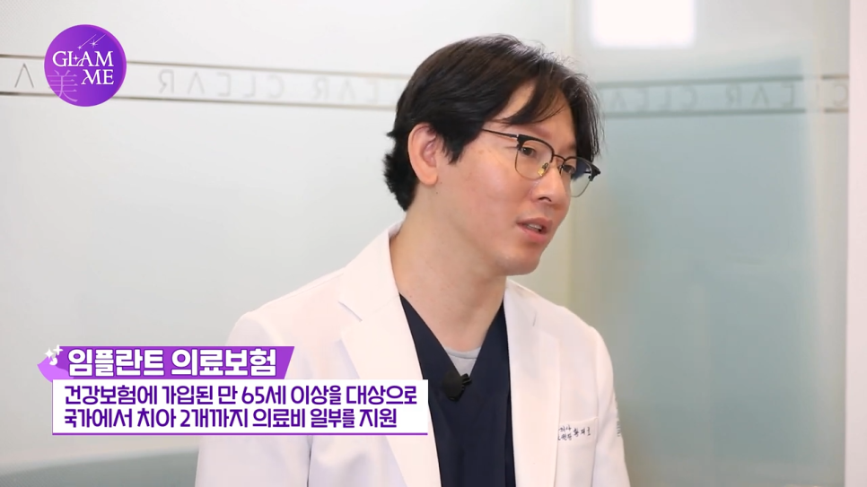 강남역임플란트치과 자연치에 가깝게 관련 이미지 6