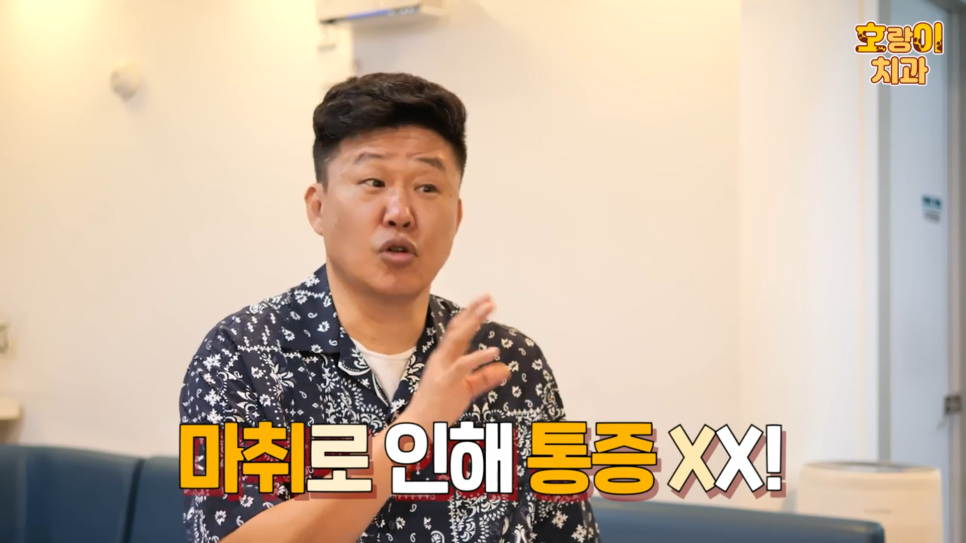 홍록기와 함께하는 임플란트 Q&A 관련 이미지 5
