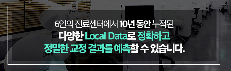 투명교정_이퀄라이징 프로그램 관련 이미지 2