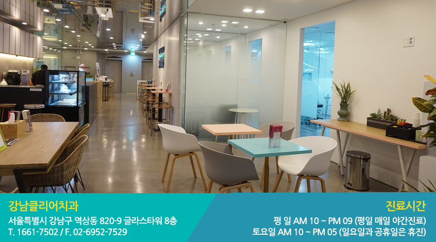 [당첨자발표] 강남클리어치과 덕담 나누기 이벤트 관련 이미지 2