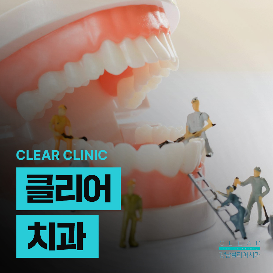 클리어치과 임플란트 정품 확인해야 관련 이미지 1