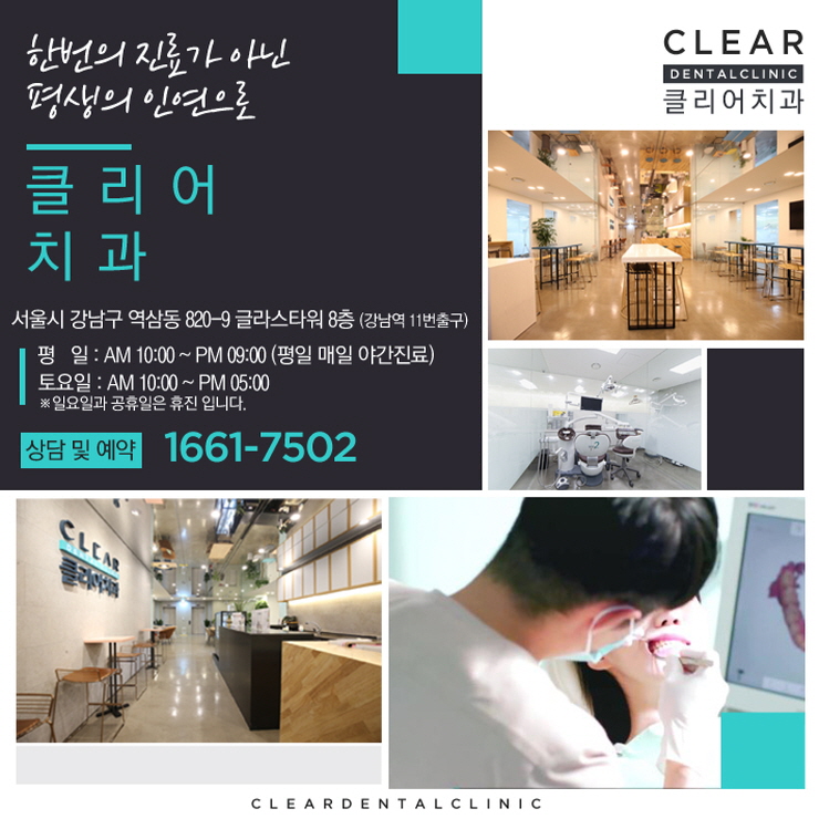 강남라미네이트 앞뒤옆까지 확실하게하자! 관련 이미지 8