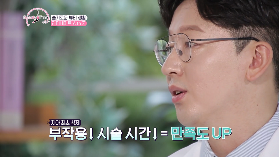 예쁜치아 비결 라미네이트로 미소가 더욱 아름답게! 관련 이미지 14