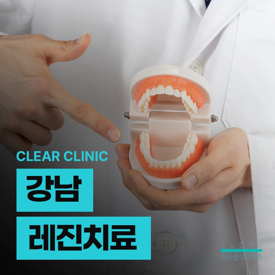 강남 레진치료 여름철 충치 사례 증가 주의가 필요합니다 관련 이미지 1