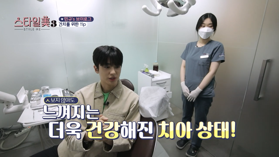 건치를 위한 꿀팁 충치치료부터 시작해요 관련 이미지 8