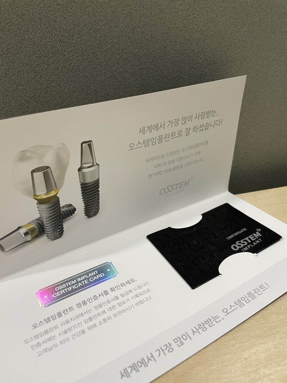 15년 차의 진료 경력! 협진진료 강남클리어치과입니다. 관련 이미지 5