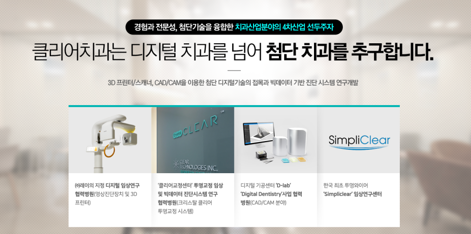 온라인 예약 관련 이미지 1