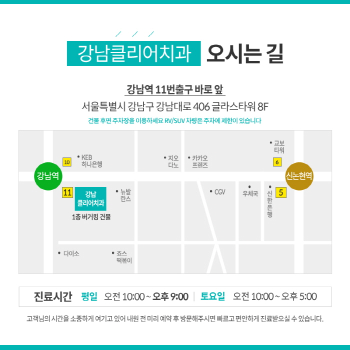 강남역라미네이트 잘하는곳 맞춤 제작 나노V컷 라미네이트 관련 이미지 10