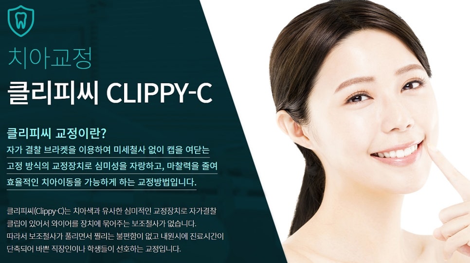 클리피씨의 장점 궁금했다면? 관련 이미지 2