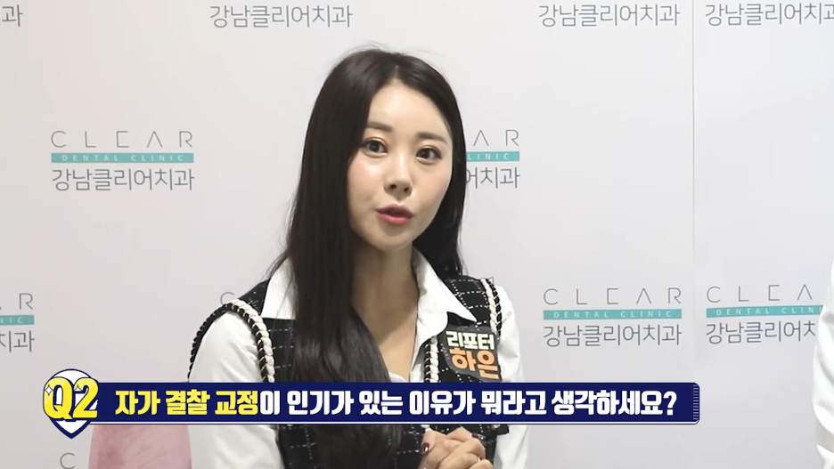 올바른 치아교정 방법 찾길 바란다면? 관련 이미지 4