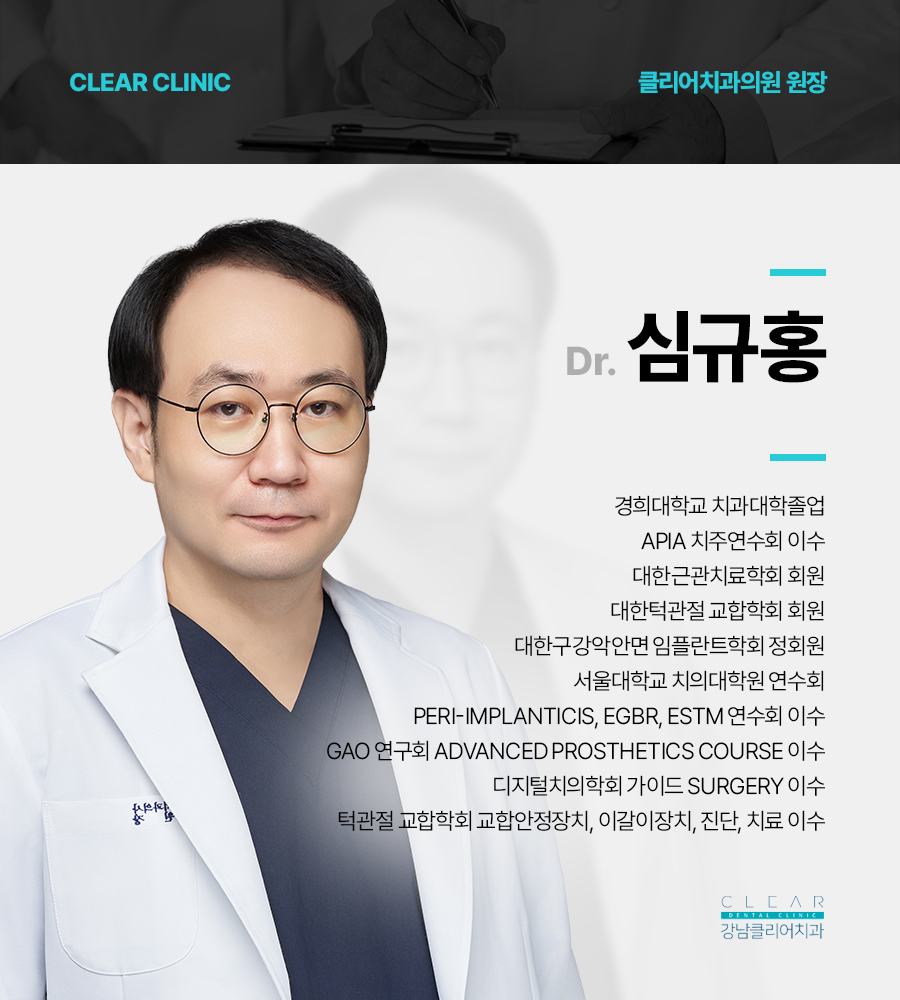 치과 뼈이식 임플란트 기간 과정 주의사항은? 관련 이미지 15