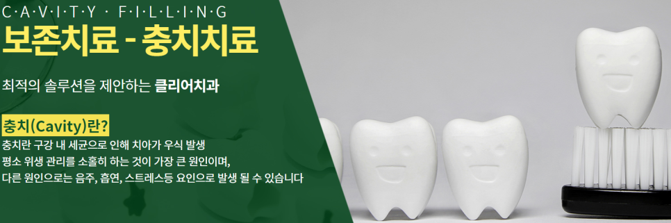 강남구치과 알아본다면 강남임플란트가격 부터 관련 이미지 4