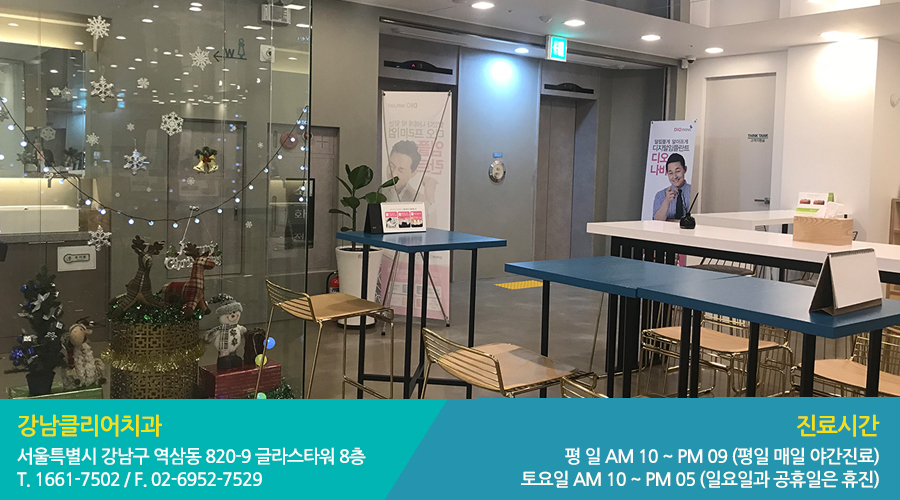 [당첨자발표] 강남클리어치과 블로그 오픈 기념 관련 이미지 2
