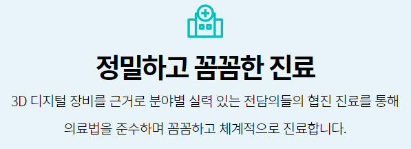 치과 임플란트 기간 얼마나 걸릴까? 관련 이미지 9
