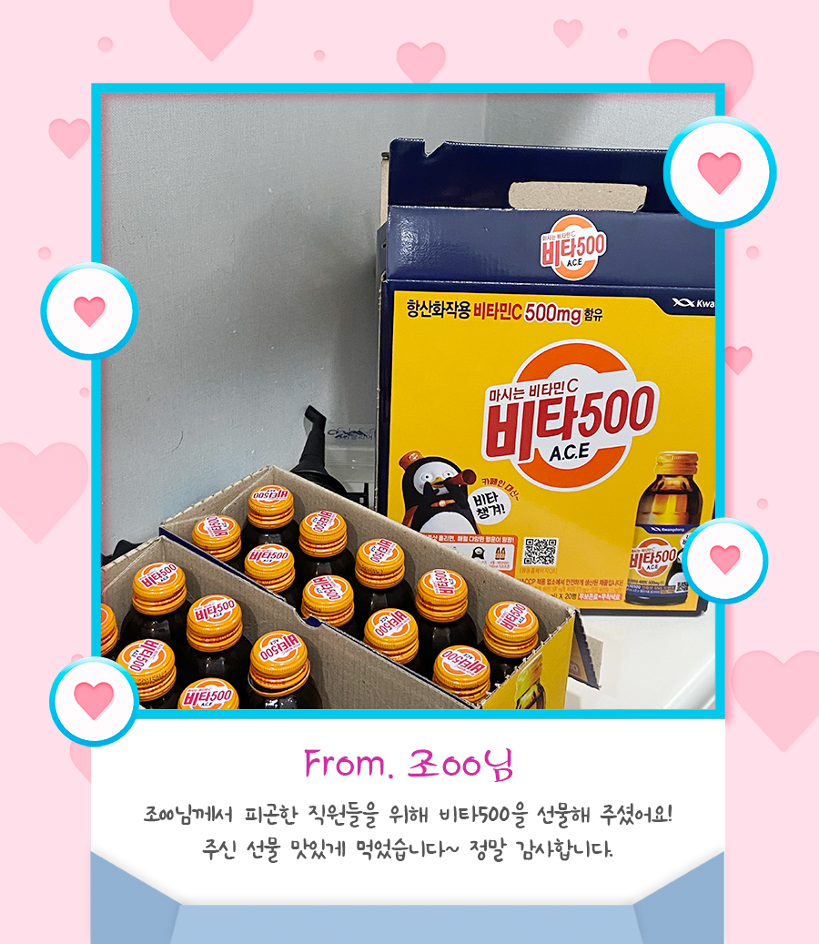 환자분들의 소중한 선물과 진급한 치과직원을 축하합니다! 관련 이미지 4