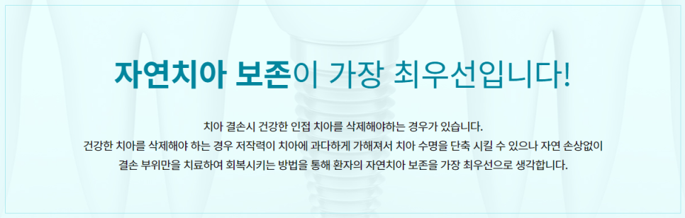 강남역치과유명한곳 찾고 싶다면? 관련 이미지 4