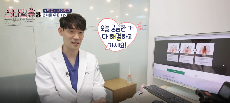 건치 치아 꿀팁 정기 검진으로 충지 예방해 보세요 관련 이미지 3