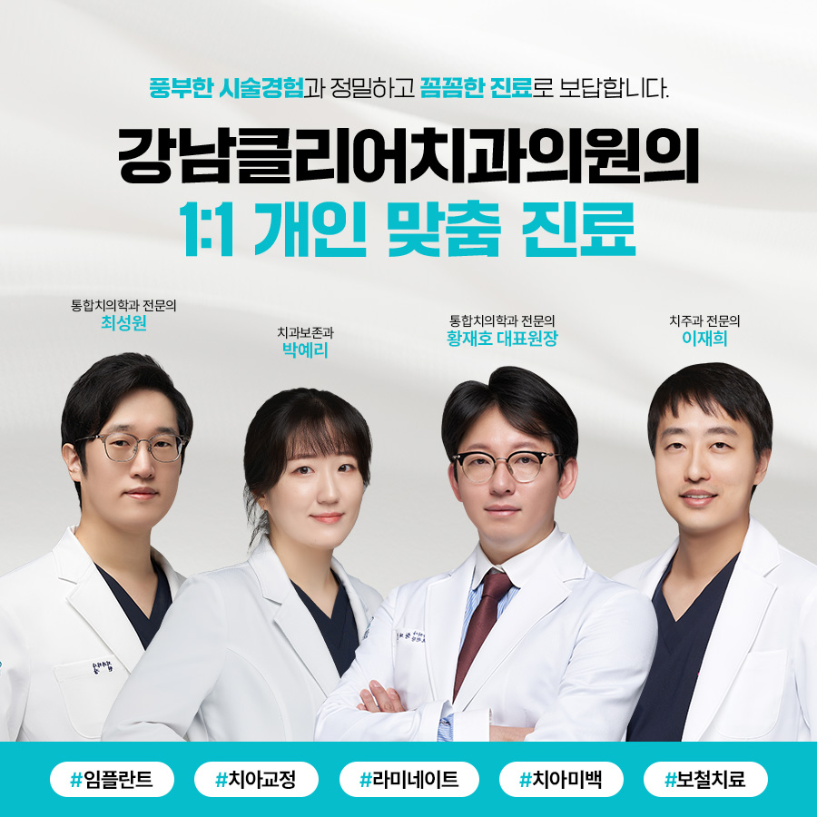 부분틀니 좋은점 및 제작시 주의할점 관련 이미지 5