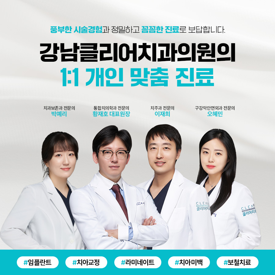 충치 레진치료 치아 갈색점 검은점이 보이면 서둘러야 관련 이미지 5