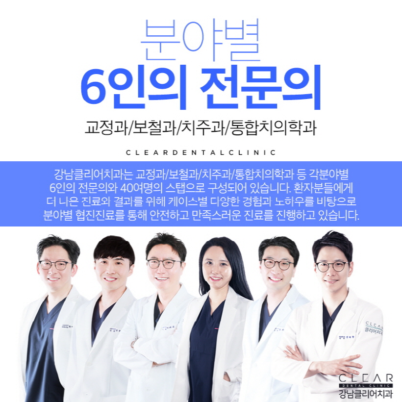 설측교정 교정한거 아무도 몰라요 관련 이미지 7