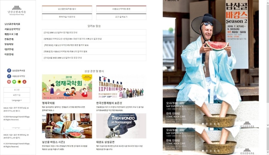 7월 서울 축제 여름시즌 서울도심 축제 즐기고 힐링하기 관련 이미지 5