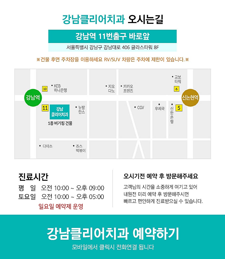 올바른 치아교정 방법 찾길 바란다면? 관련 이미지 17