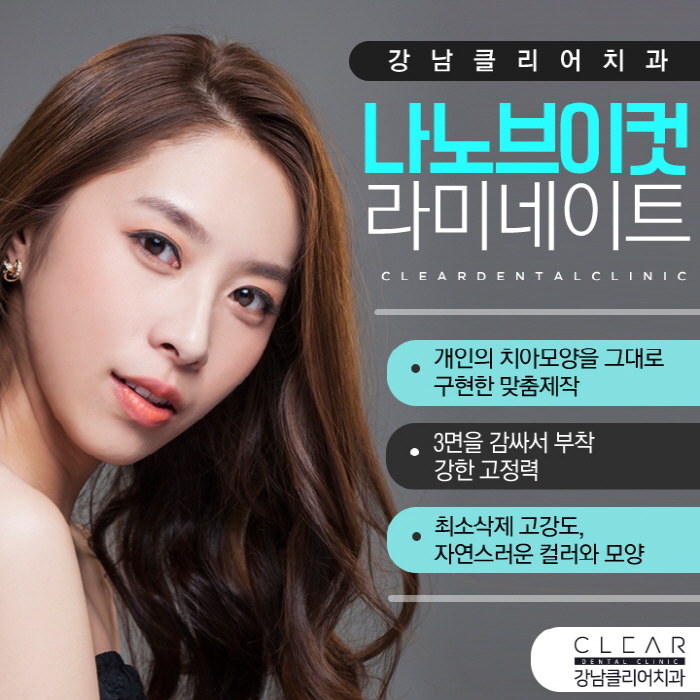 강남라미네이트 강력한 고정력 원하는 대로 맞춤디자인 관련 이미지 1