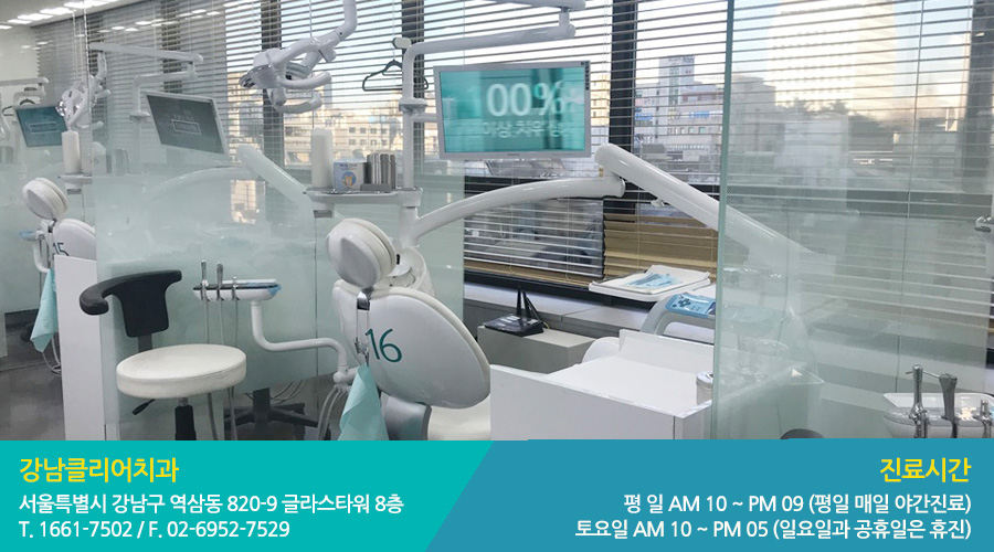 [Q&A] 취업준비중인데 험상궂은 인상이 고민이에요 관련 이미지 7