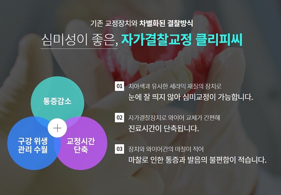 강남역 클리피씨 궁금증을 해결하길 원해 관련 이미지 4