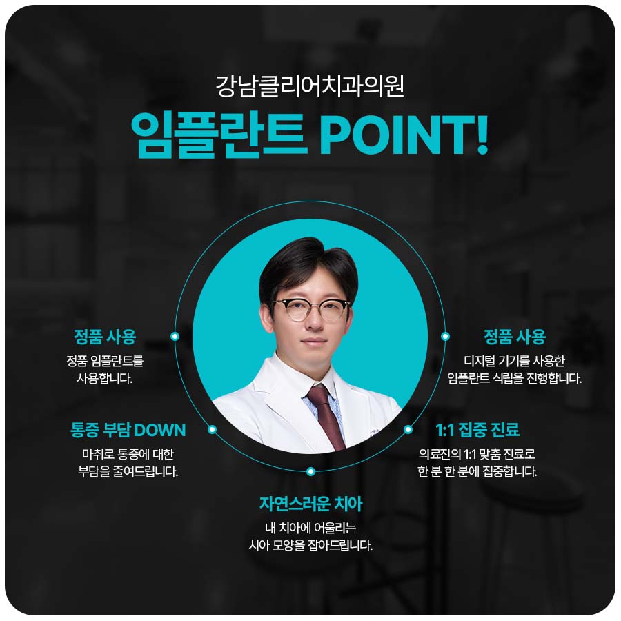 치과 뼈이식 임플란트 기간 과정 주의사항은? 관련 이미지 6