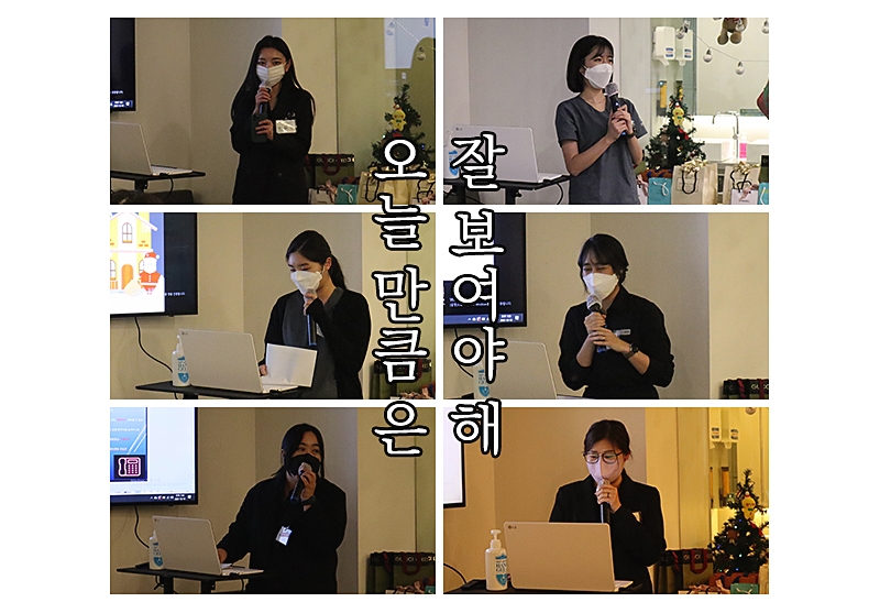 강남클리어치과 2021 연말시상 관련 이미지 5