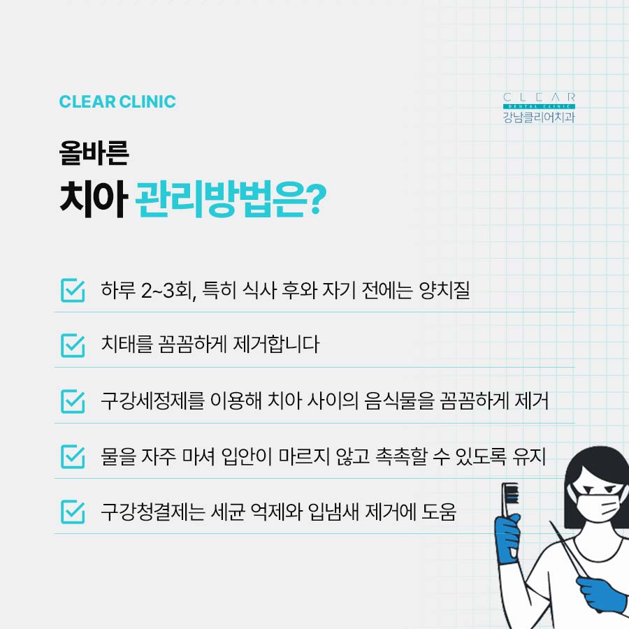 치아보철치료 종류 단계에 따라 관련 이미지 5