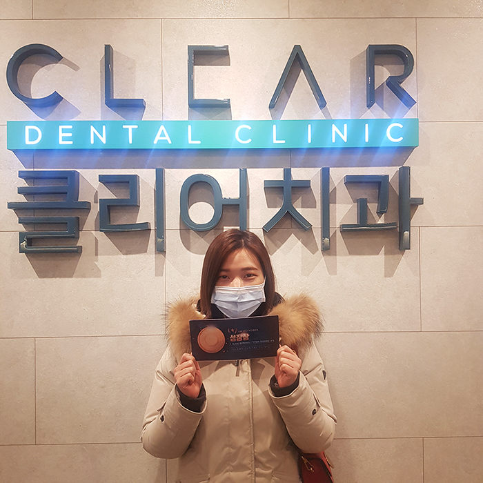 2020년 강남클리어치과 송년회 관련 이미지 32