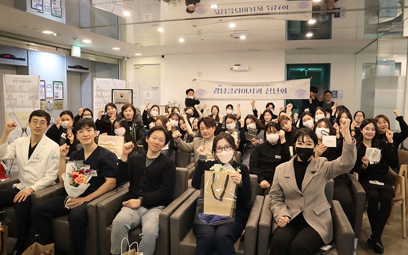 강남클리어치과 신년회 후기! 관련 이미지 10