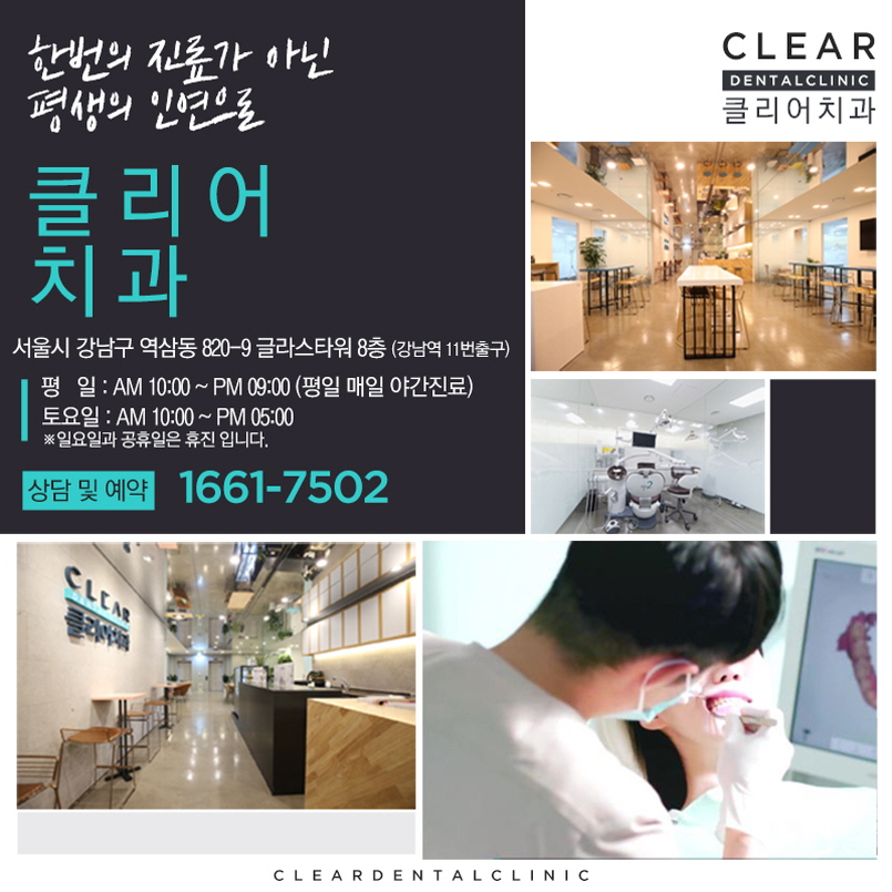 클리피씨교정비용 가격 이벤트로 혜택받기 관련 이미지 7